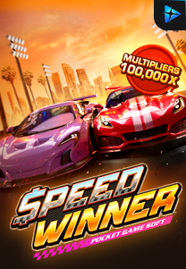 Bocoran RTP Speed Winner di TOTOLOKA88 Generator RTP SLOT 4D Terlengkap